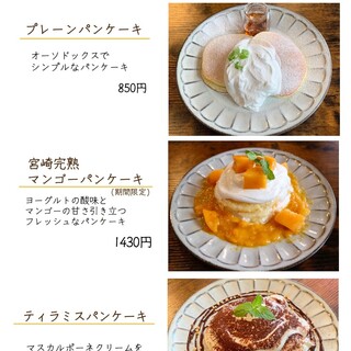 奈良でおすすめの美味しいパンケーキをご紹介 食べログ 奈良でおすすめの美味しいパンケーキをご紹介 食べログ