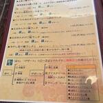 中国料理 竜苑 - 