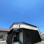 中国料理 竜苑 - 