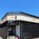 中国料理 竜苑 - 