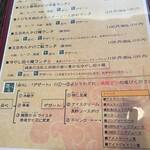 中国料理 竜苑 - 