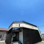 中国料理 竜苑 - 