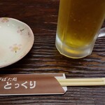 とっくり - 乾杯～