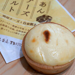 壺屋ティーズキッチン - 料理写真:あんチーズタルト180円税込
