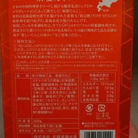 ワキヤ 一笑美茶樓 - 