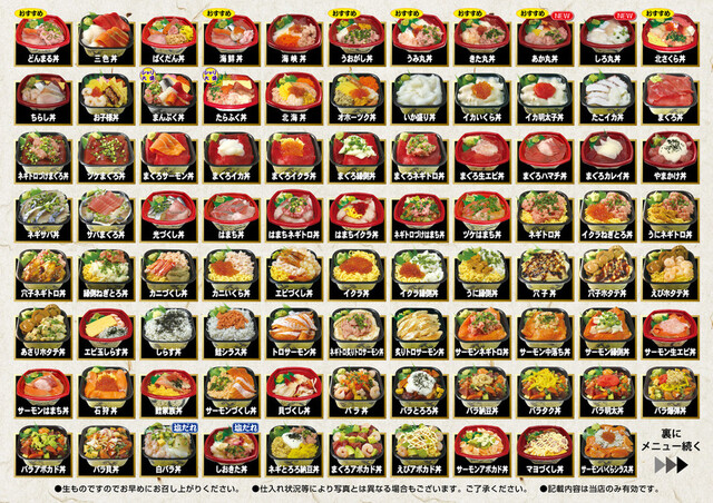 丼丸 北上 九年橋店 北上 海鮮丼 食べログ