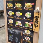 バインミー ゴンゴン 2号店 - 