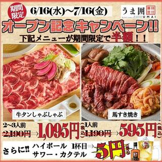 仙台駅でおすすめのグルメ情報をご紹介 食べログ 仙台駅でおすすめのグルメ情報をご紹介 食べログ