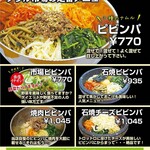 韓国キッチン ソウル市場 - お野菜足りてますか？韓国料理は野菜が主力！