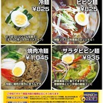 韓国キッチン ソウル市場 - 自慢のスープを体感して下さい。