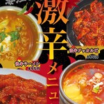 韓国キッチン ソウル市場 - 罰ゲームではないが本気の辛さで！