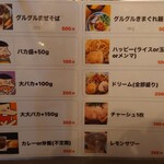 グル グル シロヘビ ヌードル - 