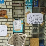 かどふく 本店 - 