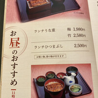 赤坂ふきぬき - 