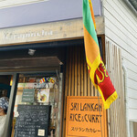 カラピンチャ - スリランカの国旗がはためいていますヾ(´︶`*)ﾉ