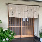 Sawada Zushi - 