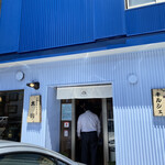 ごはんダイニング 太川 - 