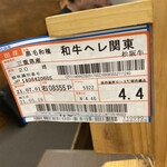 会員制焼肉 松阪屋 - 