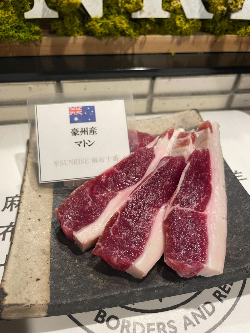 羊SUNRISE 神楽坂