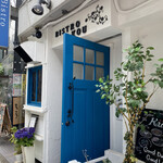 Bistro Kou - 