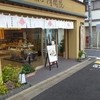 菓匠　静閑院 永福町店