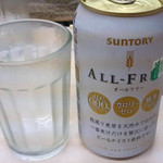 かんむりや - オールフリー200円