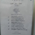 リストランテ シャイー - ランチメニュー（2012年）