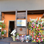 ピッツェリア・エ・バール・レガーメ - 