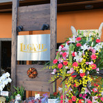 ピッツェリア・エ・バール・レガーメ - 