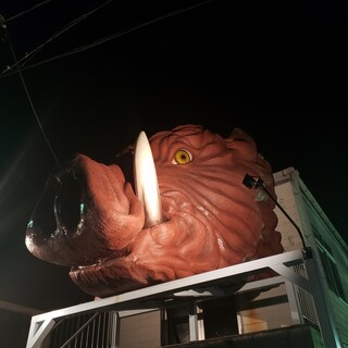 ぼたん鍋処 如月庵_2