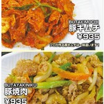 韓国キッチン ソウル市場 - 豚肉料理ならソウル市場！