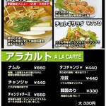 韓国キッチン ソウル市場 - これも韓国屋台の真骨頂！