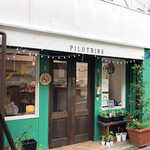 Ikejiri Oohashi Base Plus Cafe - 外観