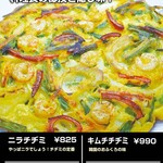 韓国キッチン ソウル市場 - 自慢のチヂミをご賞味下さい！