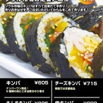 韓国キッチン ソウル市場 - 一度食べたら病みつき！それがキンパ！