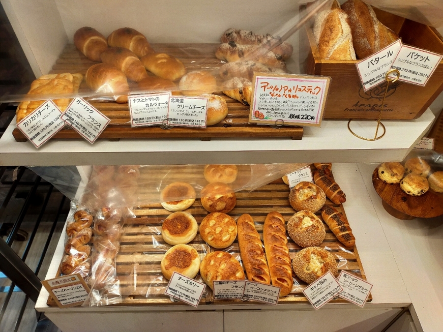 大きなパン メニュー写真 : 札幌 大吾ぱん屋 本店 - 平岸（札幌市営）/パン