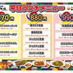 韓国キッチン ソウル市場 - お得なランチで気軽に韓国気分！