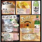 韓国キッチン ソウル市場 - 旨い肴と旨い酒は如何ですか？