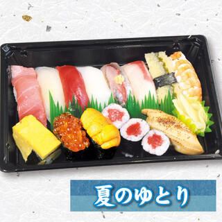 テイクアウト写真2