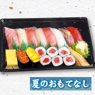 テイクアウト写真3