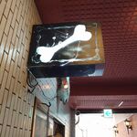 一条流がんこ総本家分家四谷荒木町 - 