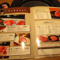 柳橋焼にく わにく - 