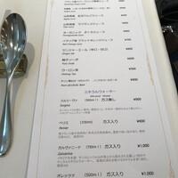 ル　ピニョン - 