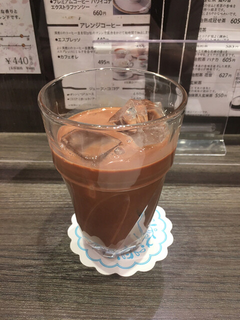 キーコーヒー 三越札幌店 Key Coffee 西４丁目 コーヒー専門店 食べログ