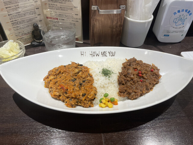 ハイ ハウ アー ユー Hi How Are You 日吉 カレーライス 食べログ