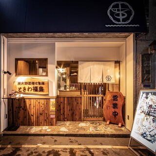 姉妹店☆ときわ福島店