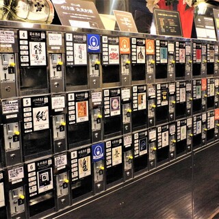 ぽんしゅ館 唎き酒番所_0