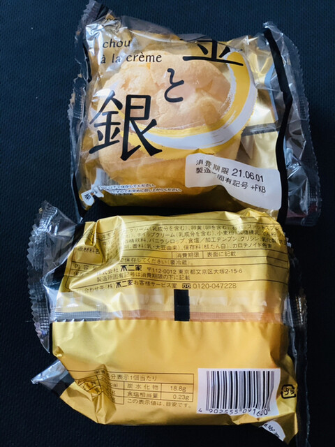 不二家神戸 工場直販の店 Fujiya Kobe 西神中央 洋菓子 その他 食べログ