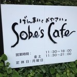 Sobe's Cafe - 