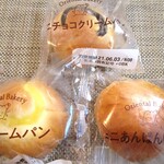 オリエンタルベーカリー - ミニパンシリーズ